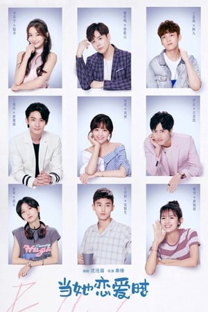 Poster phim Khi Cô Ấy Yêu