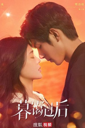 Poster phim Khi Em Chạy Về Mọi Thời Không