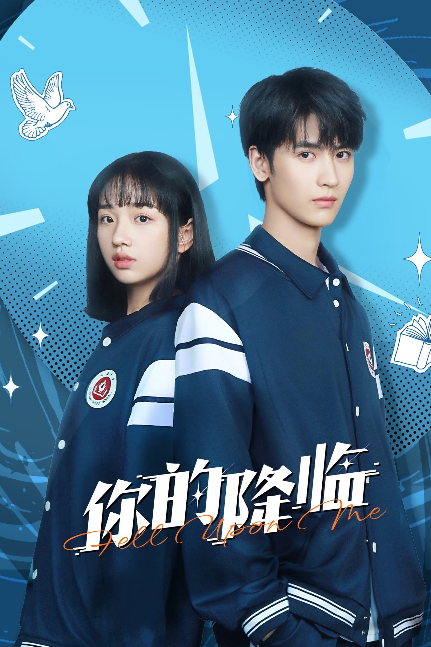 Poster phim Khi Em Đến