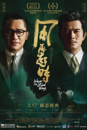 Poster phim Khi Gió Lại Nổi