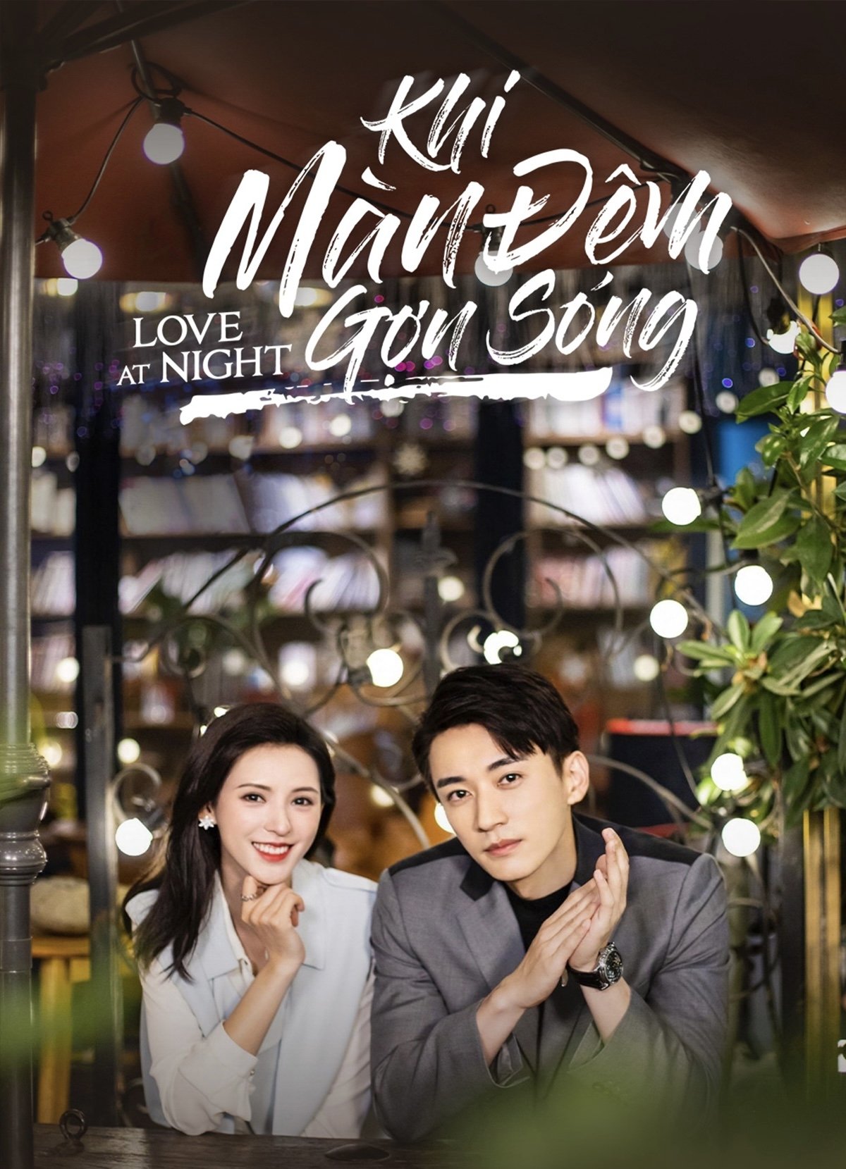 Poster phim Khi Bóng Đêm Gợn Sóng