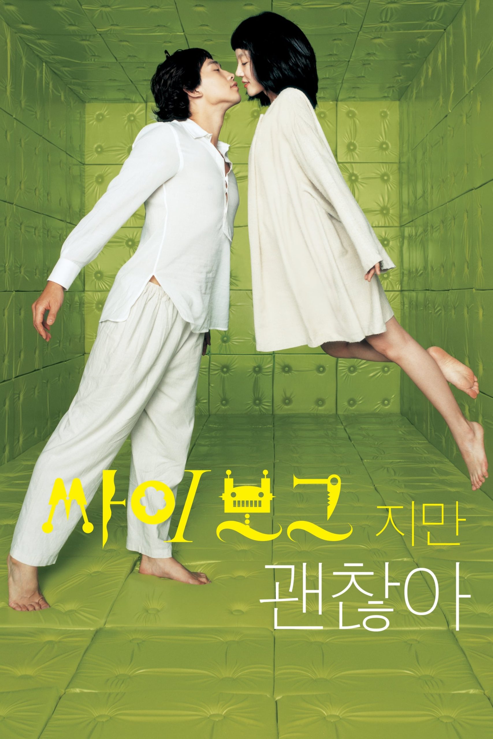 Poster phim Khi người điên yêu