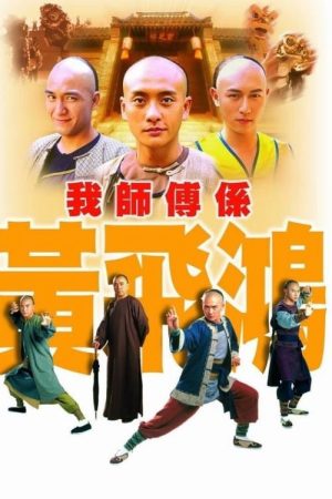 Poster phim Khí Phách Hoàng Phi Hồng