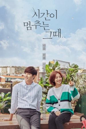 Poster phim Khi Thời Gian Ngừng Trôi