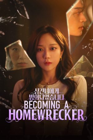 Poster phim Khi Tôi Bị Kẻ Thứ Ba Nhập