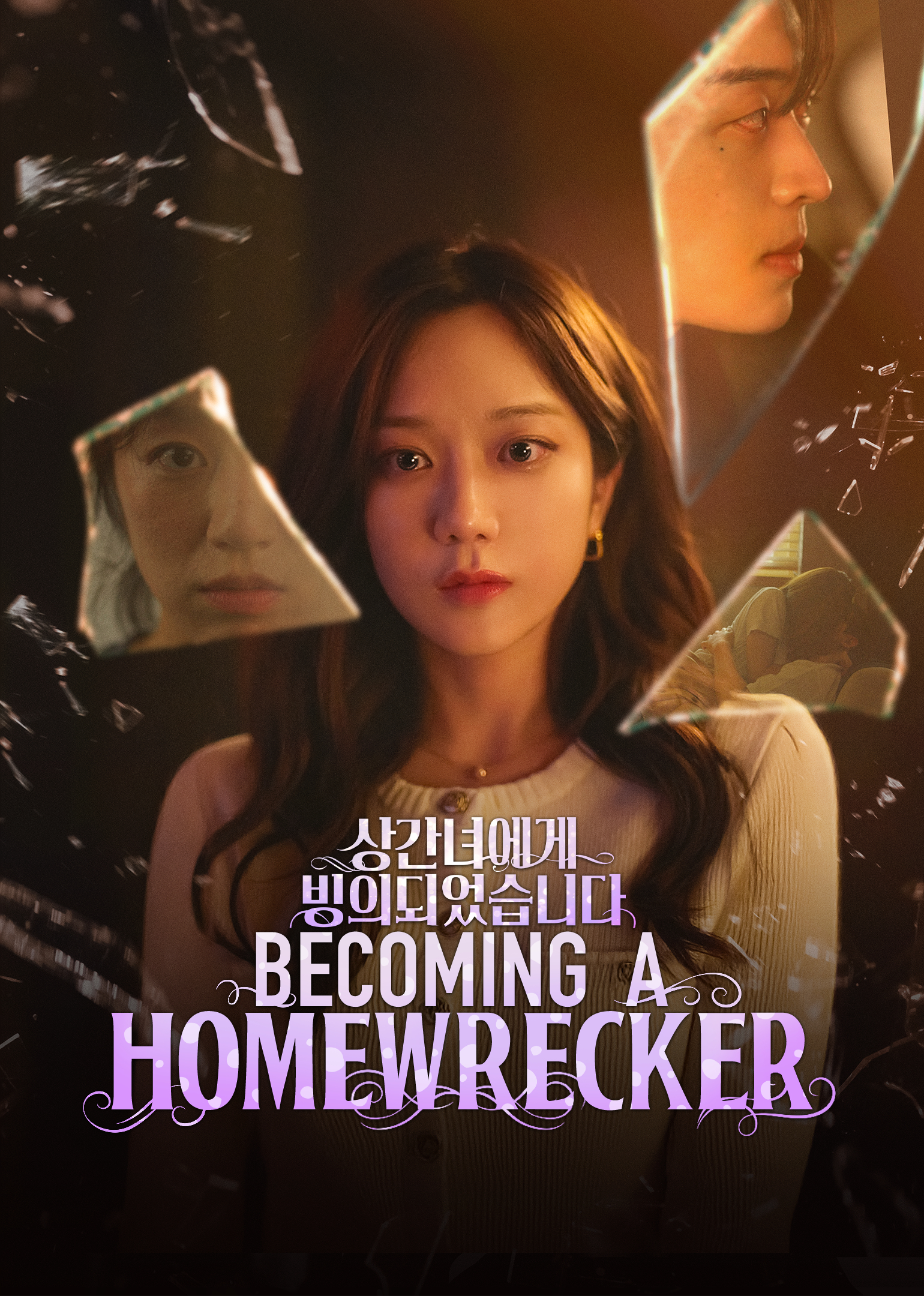 Poster phim Khi Tôi Bị Kẻ Thứ Ba Nhập