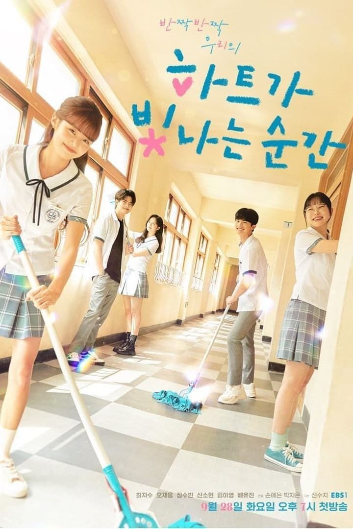 Poster phim Khoảnh Khắc Trái Tim Toả Sáng