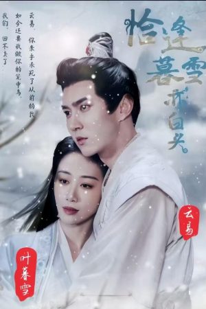Poster phim Khi Tuyết Hoàng Hôn Gặp Tóc Bạc