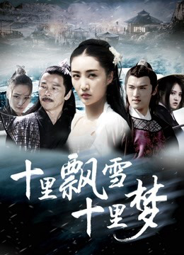 Poster phim Kho báu của triều đại trước