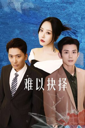 Poster phim Khó Có Thể Lựa Chọn