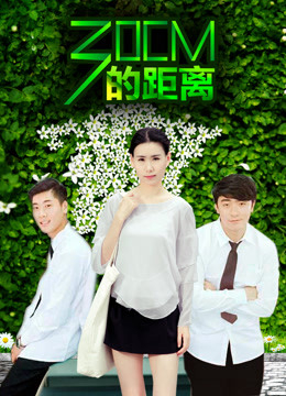 Poster phim Khoảng cách 30 cm