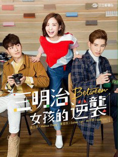 Poster phim Khoảng cách