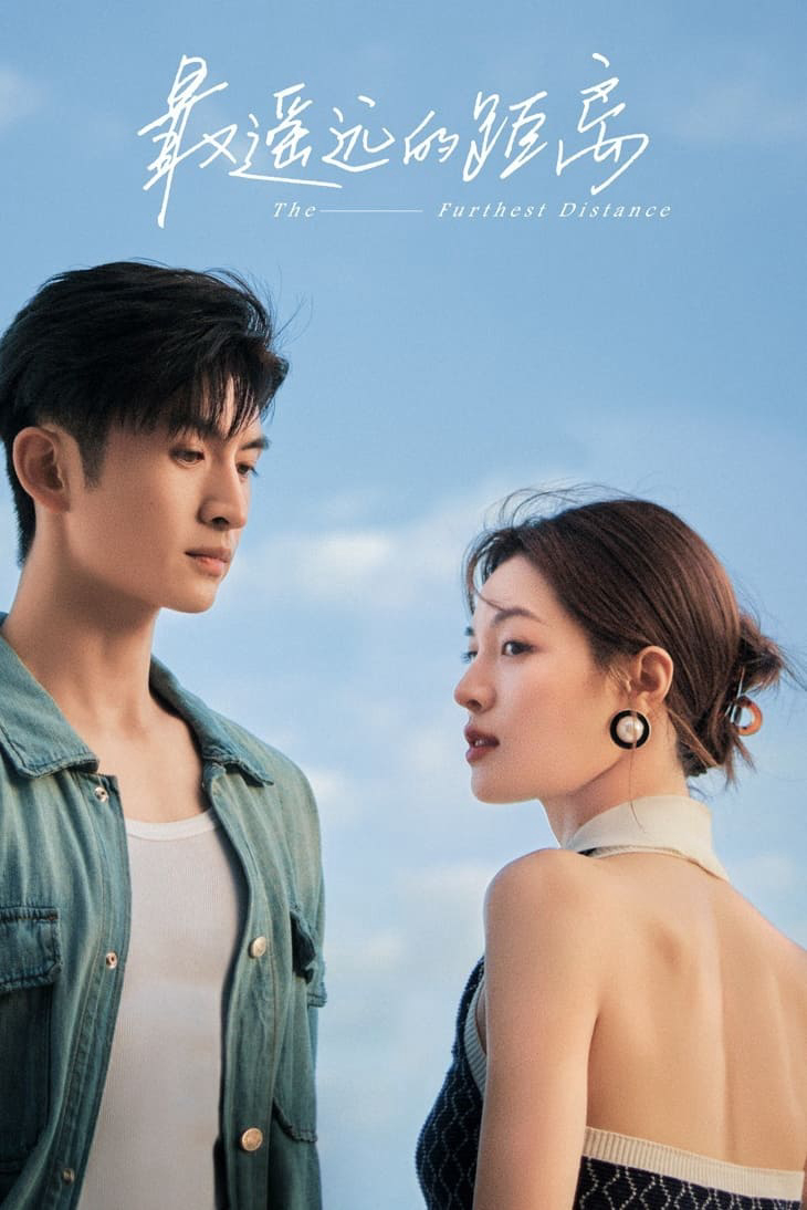 Poster phim Khoảng Cách Xa Nhất