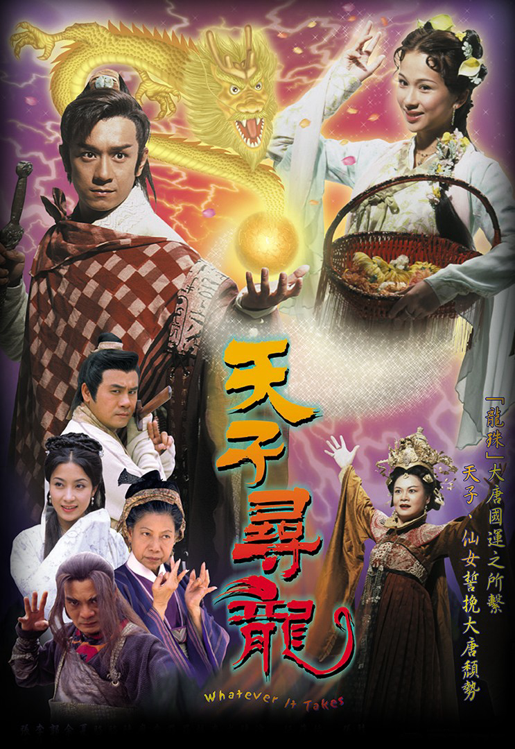 Poster phim Khôi Phục Giang Sơn