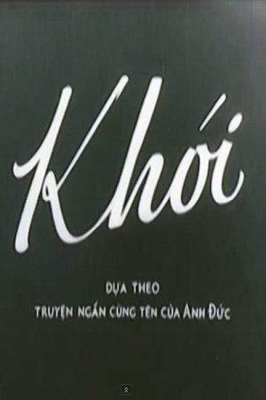 Poster phim Khói