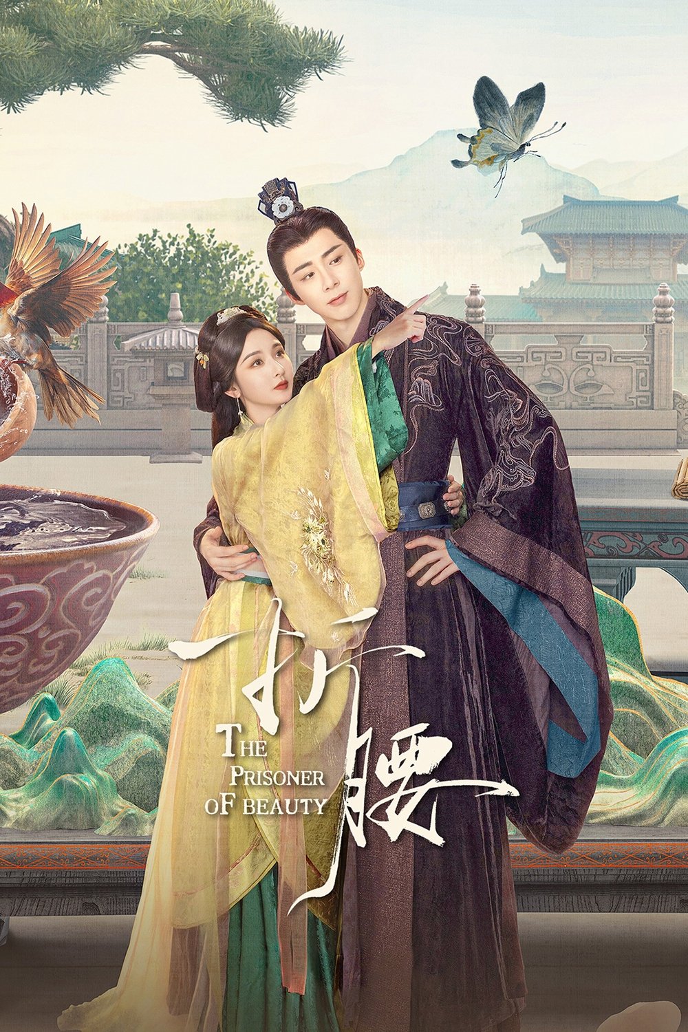 Poster phim Khom Lưng