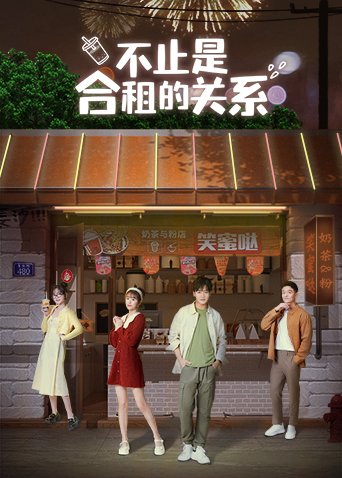 Poster phim Không Chỉ Là Mối Quan Hệ Thuê Chung Nhà