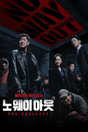 Poster phim Không Lối Thoát: Trò Chơi Roulette