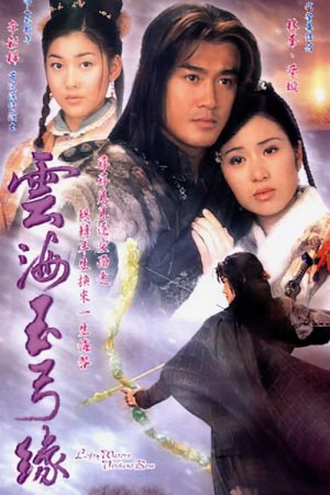 Poster phim Không Thể Khuất Phục