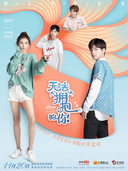 Poster phim Không Thể Ôm Lấy Em