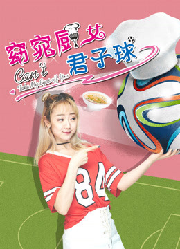 Poster phim Không thể rời mắt khỏi bạn