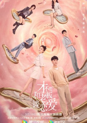 Poster phim Không thèm yêu đương với sếp