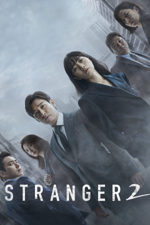 Poster phim Khu rừng bí mật (Phần 2)