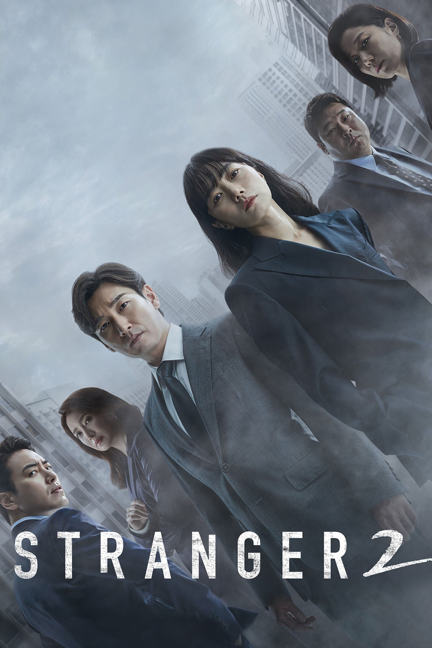 Poster phim Khu rừng bí mật (Phần 2)