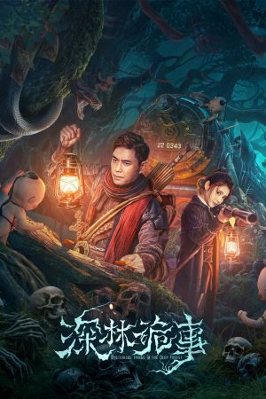 Poster phim Khu Rừng Kỳ Quái