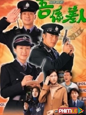 Poster phim Khu Vực Tuần Tra