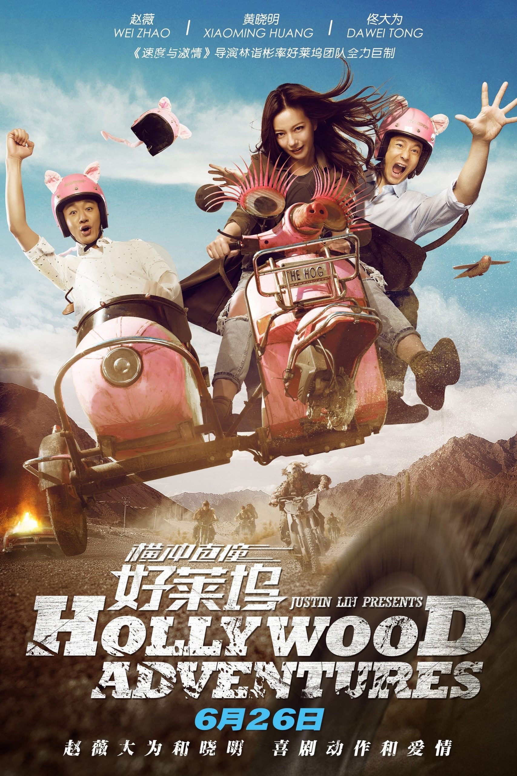 Poster phim Khuấy đảo Hollywood