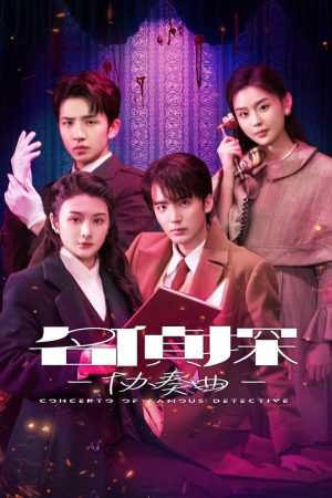 Poster phim Khúc Hòa Tấu Thám Tử