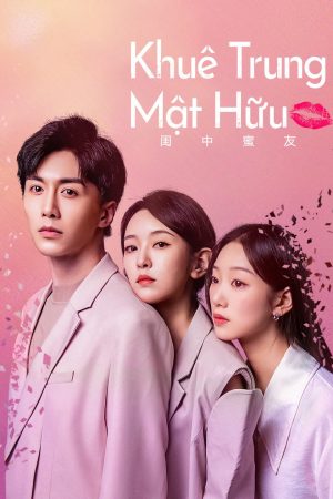 Poster phim Khuê Trung Mật Hữu