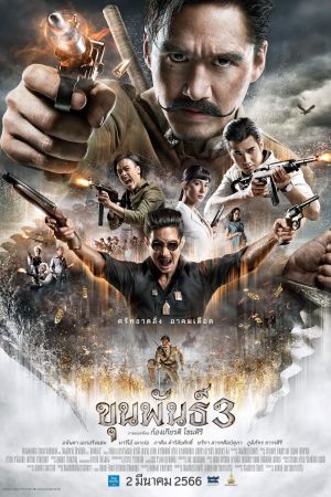 Poster phim Khun Pan 3