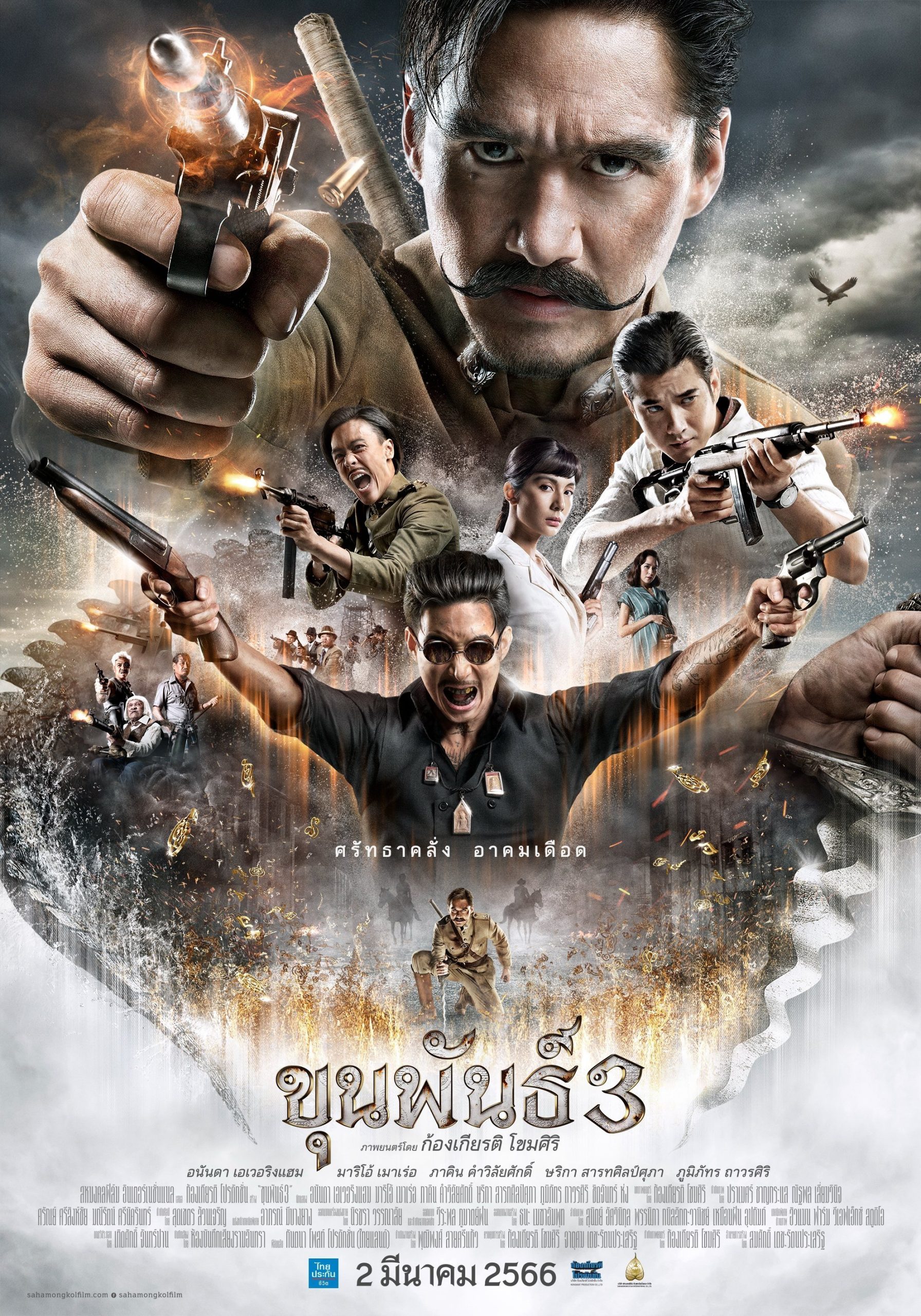 Poster phim Khun Pan 3