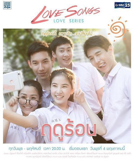 Poster phim Khung Hình Ký Ức