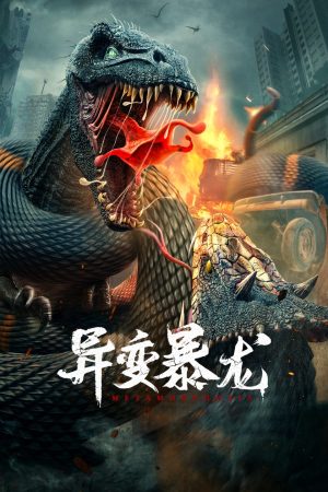 Poster phim Khủng Long Đột Biến
