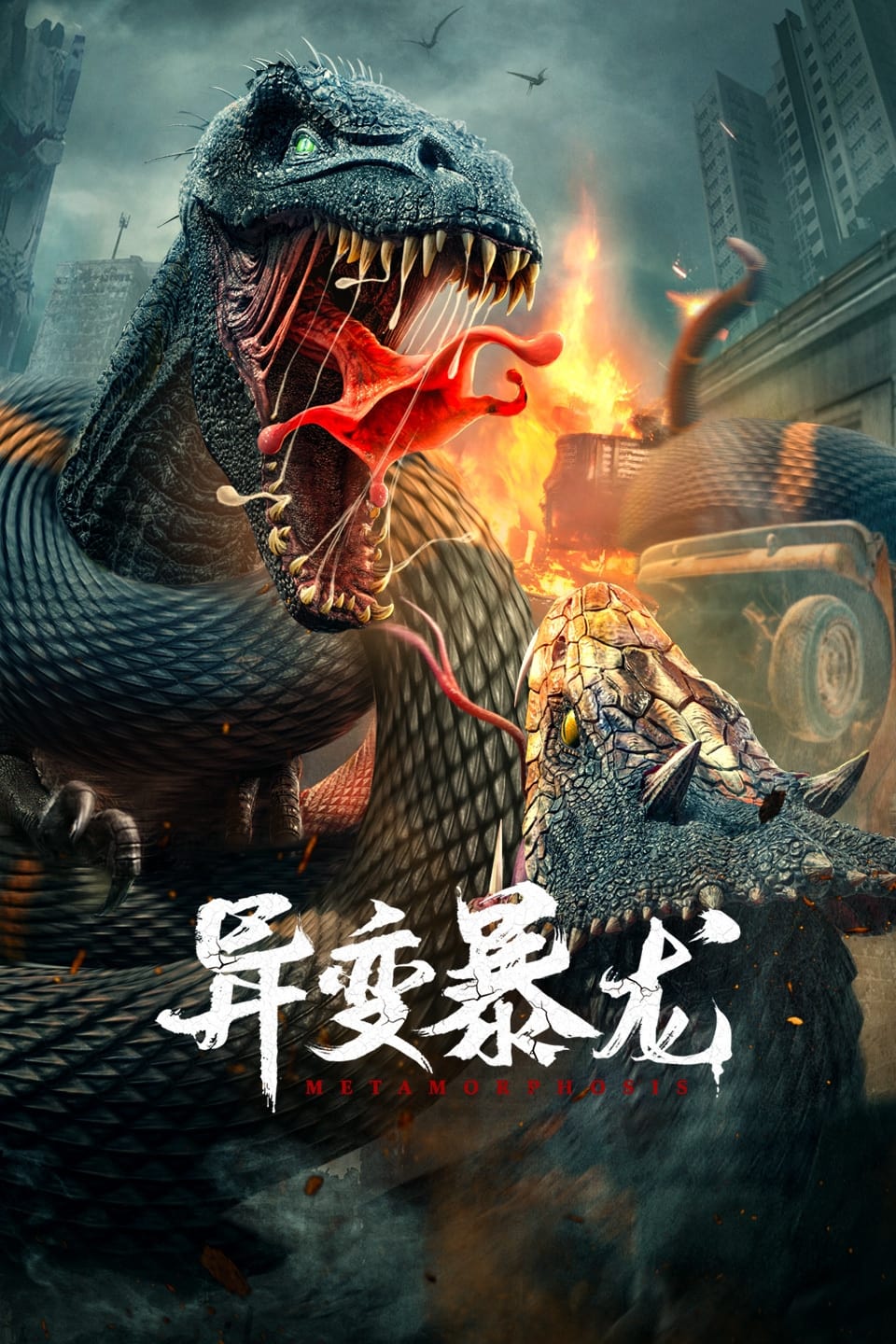 Poster phim Khủng Long Đột Biến