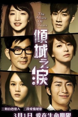 Poster phim Khuynh Thành Chi Lệ