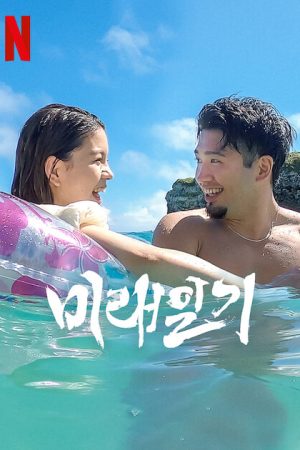 Poster phim Kịch Bản Chuyện Tình (Phần 2)