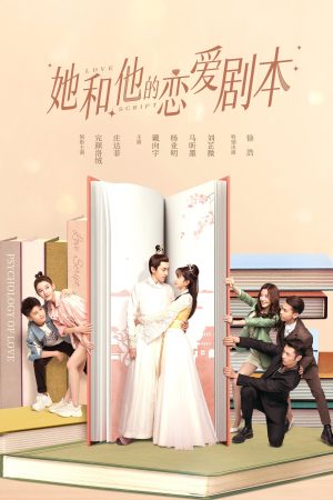 Poster phim Kịch Bản Tình Yêu Của Đôi Ta