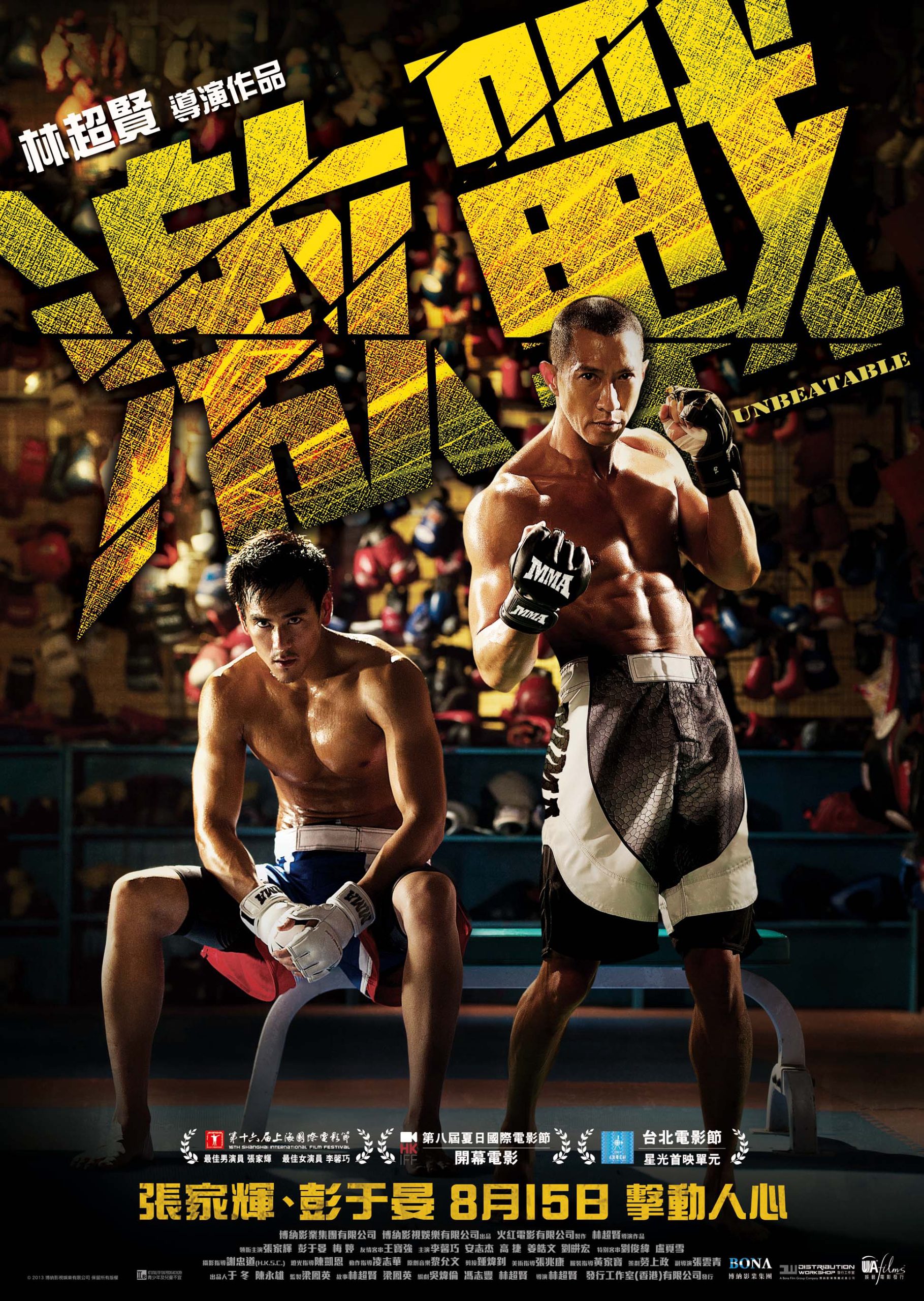 Poster phim Kích Chiến