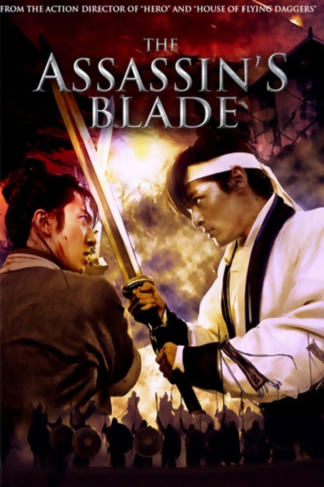 Poster phim Kiếm Điệp