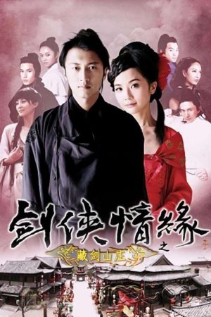 Poster phim Kiếm Hiệp Tình Duyên
