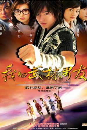 Poster phim Kiếm Khách Vượt Thời Gian