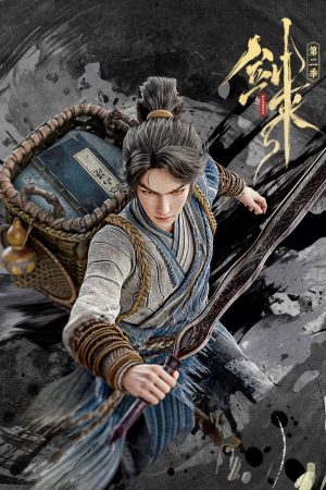 Poster phim Kiếm Lai