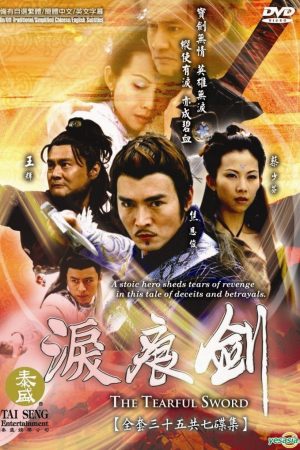Poster phim Kiếm Ngấn Lệ Sầu
