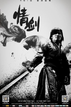 Poster phim Kiếm Tình