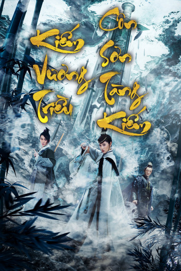 Poster phim Kiếm Vương Triều: Côn Sơn Tàng Kiếm