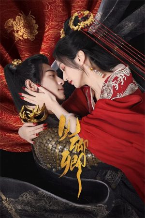Poster phim Kiến Khanh Khanh
